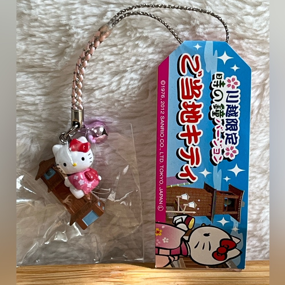 HTF 2012 Sanrio Hello Kitty Local Kawagoe Time Bell Limited Keychain Charm Japan